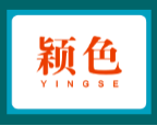 颖色