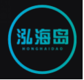 泓海岛