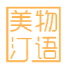 美汀物语