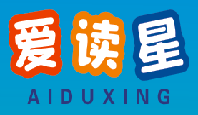 爱读星
