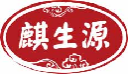 麒生源