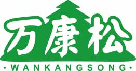 万康松wankangsong