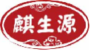 麒生源