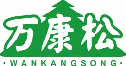 万康松wankangsong