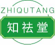 知祛堂zhiqutang