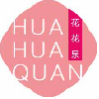 花花泉HUAHUAQUAN
