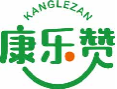 康乐赞kanglezan