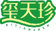 玺天珍xitianzhen