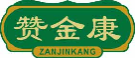 赞金康zanjinkang