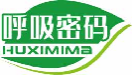 呼吸密码huximima