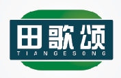 田歌颂