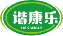 谐康乐xiekangle