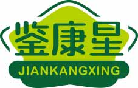 鉴康星jiankangxing