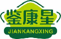 鉴康星jiankangxing