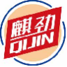 麒劲qijin