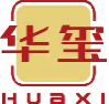 华玺huaxi