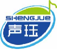 声珏shengjue