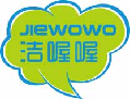 洁喔喔jiewowo