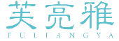 芙亮雅
